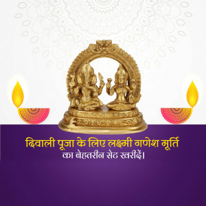 Golden Lakshmi and Ganesha idol with Diwali decorations
