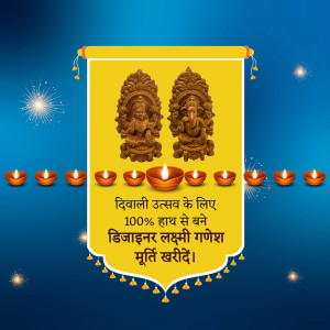 Banner with Lakshmi and Ganesha idols for Diwali celebrations
