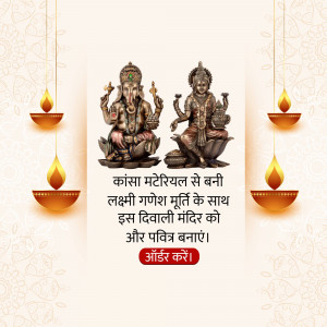Laxmi and Ganesh idols made of bronze with Diwali decorations