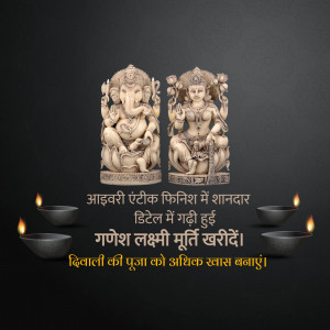 Ganesha and Lakshmi idols in antique finish with Diwali decorations