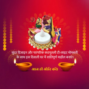 Diwali candle with traditional puppets and decorative elements