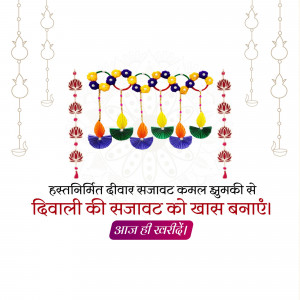 Colorful Diwali wall hanging decoration with tassels and lamps