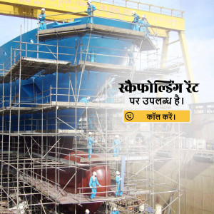 Workers on scaffolding around a large ship hull during construction.