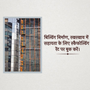 Scaffolding on a building under construction with text in Hindi.