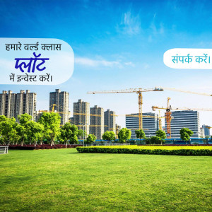 Real estate investment opportunity in a developing city with modern buildings and green spaces.