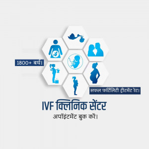 Infographic depicting IVF clinic services including fertility treatments, pregnancy stages, and happy couples.