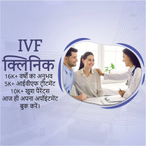 Image of a couple consulting with a doctor at an IVF clinic.