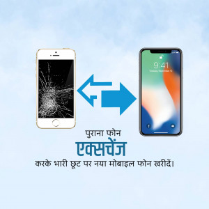 Image showing a broken phone being exchanged for a new iPhone.