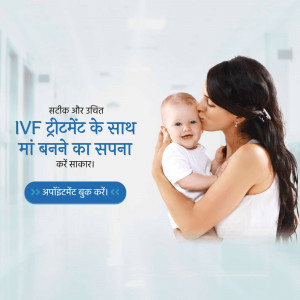 Mother kissing her baby with IVF treatment advertisement