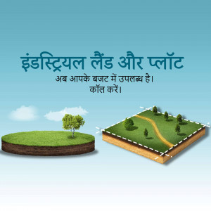 Image of an industrial land plot with a green landscape and text in Hindi.