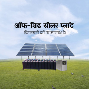 Image of an off-grid solar plant with batteries and an inverter, set against a green field and blue sky.