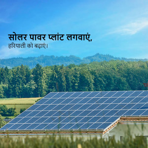 Solar panels on a rooftop with a green landscape and mountains in the background.