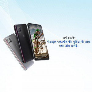 Three Motorola smartphones showcasing the screen displaying a cyclist, with Hindi text overlay.