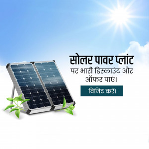 Solar panels with text in Hindi promoting a solar power plant discount offer.
