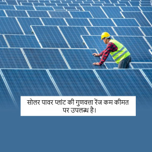 A worker inspecting solar panels on a rooftop.