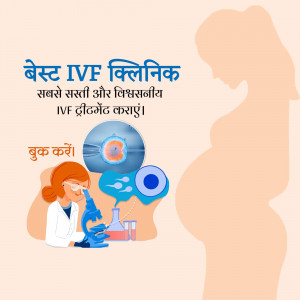 Image depicting IVF treatment process with a doctor, embryo, sperm, and a pregnant silhouette.