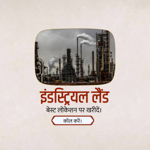 Image of an industrial area with a television screen displaying the scene and Hindi text promoting land for sale.