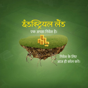 Image depicting industrial land investment with gold coins growing from a grassy mound.