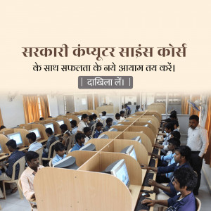 Students in a computer lab learning with a government-sponsored computer science course.