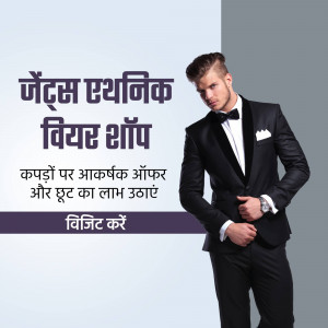 A man in a black tuxedo promoting an ethnic wear shop.