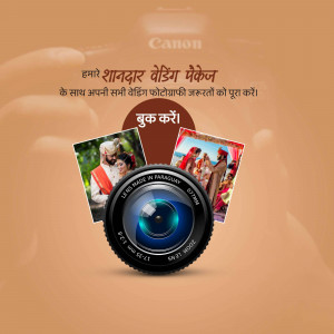 Wedding photography package advertisement by Canon with sample photos and a lens.