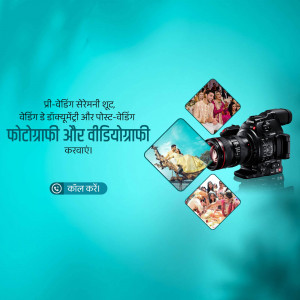 Advertisement for wedding photography and videography services with camera and couple photos.