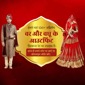 Image of an Indian bride and groom with a promotional offer for wedding outfits.