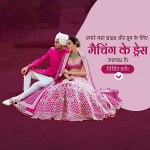 Indian bride and groom in matching pink wedding outfits