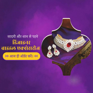 Close-up of a diamond necklace and earring set displayed on a velvet cushion with promotional text in Hindi.
