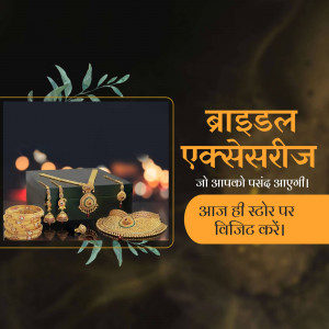 Close-up of gold bridal jewelry in an open box with decorative leaves and text in Nepali.