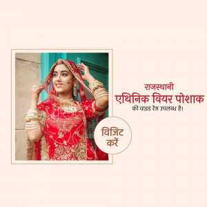 Indian bride in traditional Rajasthani wedding attire