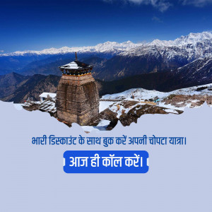 Scenic view of Tungnath Temple in Chopta, Uttarakhand, India
