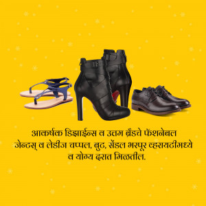 Assortment of shoes including sandals, boots, and formal shoes on a yellow background with text in a foreign language.