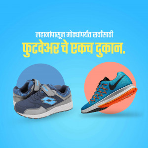 Advertisement for a footwear store featuring sports shoes.