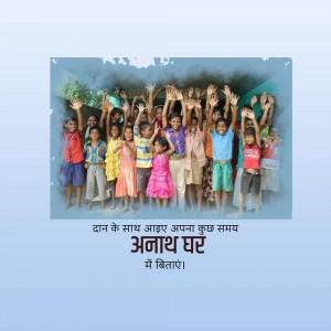 Group of children with raised hands at an orphanage