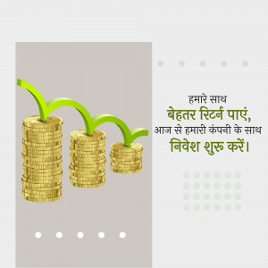 Image depicting coins stacked in ascending order with a plant growing from the top, symbolizing investment growth.