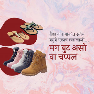 Collage of various footwear including sandals, flip-flops, and boots.