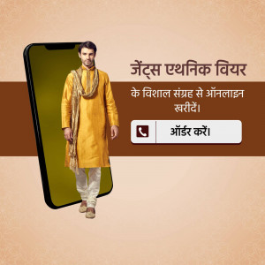 Man wearing traditional Indian ethnic wear displayed on a smartphone screen with promotional text.