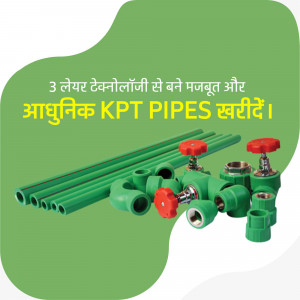 Green KPT pipes and fittings with text in Hindi