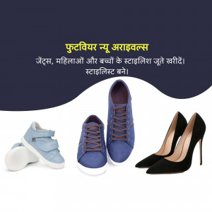 Assortment of shoes including sneakers, baby shoes, and high heels.