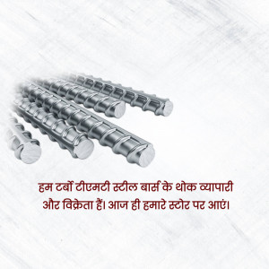 Close-up of ribbed steel reinforcing bars used in construction