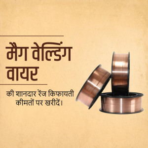 Spools of copper MIG welding wire with text in Hindi