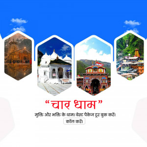 Four holy shrines of Char Dham Yatra in India