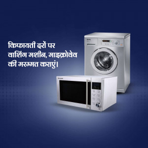 Image of a washing machine and microwave oven with text in Hindi advertising repair services.