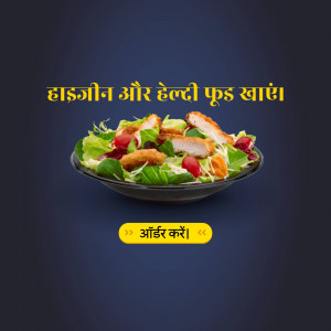 A vibrant image of a chicken salad with fried chicken pieces on a black plate, promoting Hazeen & Heldi Food Swad.