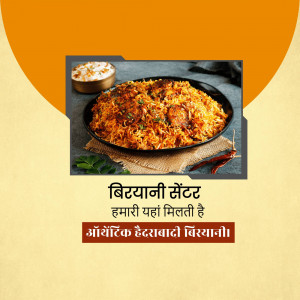 Close-up of Hyderabadi Biryani with text in Hindi advertising a Biryani Center.