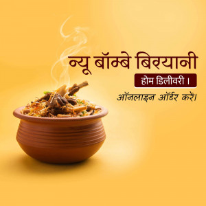 A clay pot filled with New Bombay Biryani, with steam rising and text in Hindi promoting home delivery and online ordering.