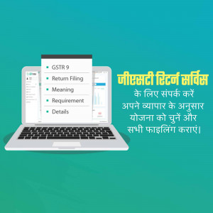Laptop displaying GST return filing options with text in Hindi