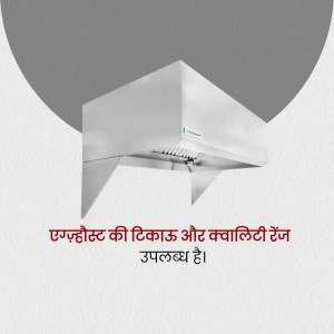 White air conditioner unit mounted on a gray wall with Hindi text below.