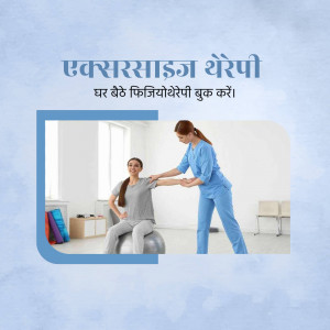 A woman receiving physiotherapy treatment at home.